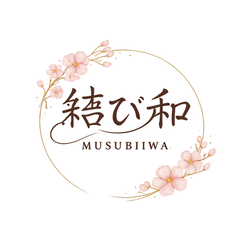 Musubiiwa