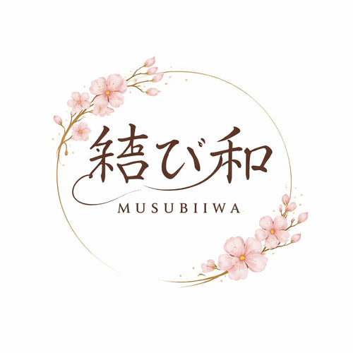 Musubiiwa